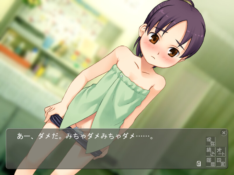 Pool no Jikan Sukumizu Fuyouron 2 screenshot 7