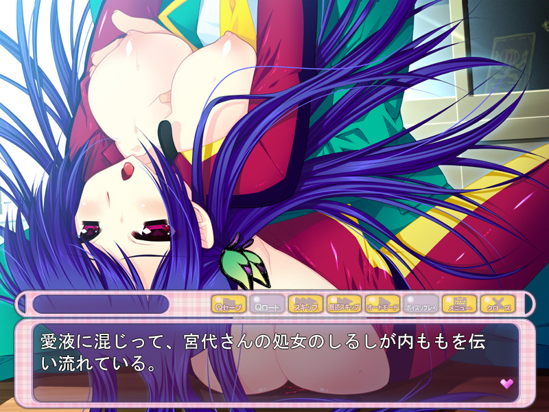 Kyonyuu-chan wa Binkan screenshot 2