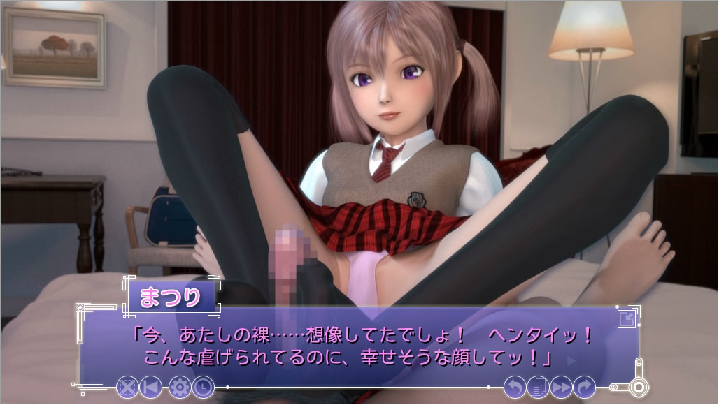 DEBUT ～Kimi to Mita aru Natsu no Yume～ screenshot 4