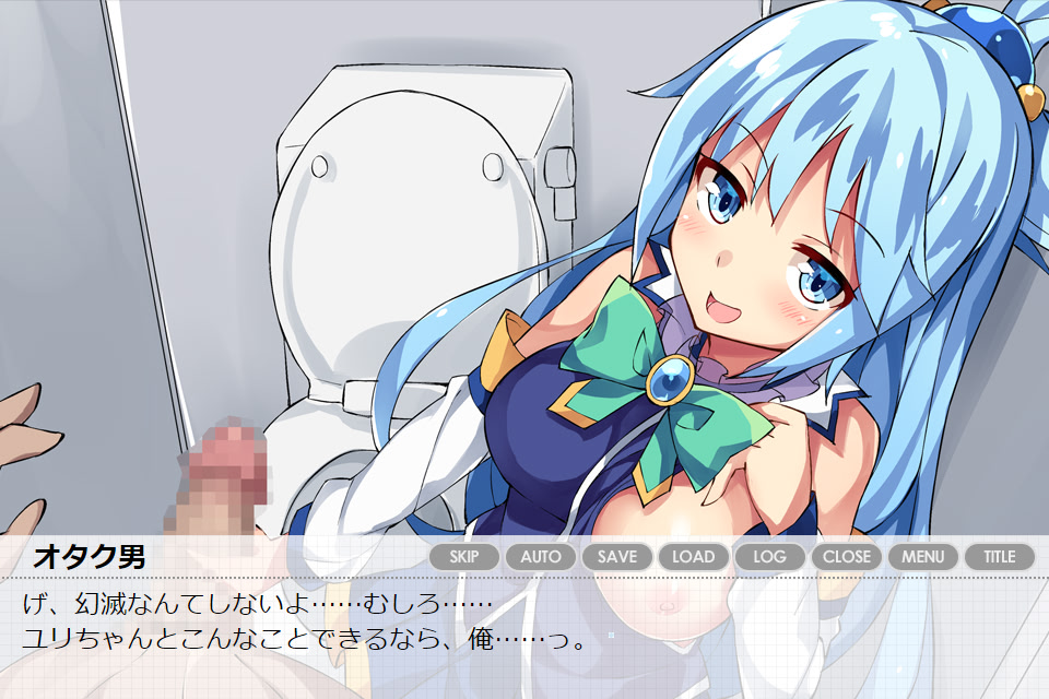 Watashi to Off-Pako Shimasen ka? ~Mata no Yurui Cosplayer wa After de Ecchi ga Shitai~ screenshot 5