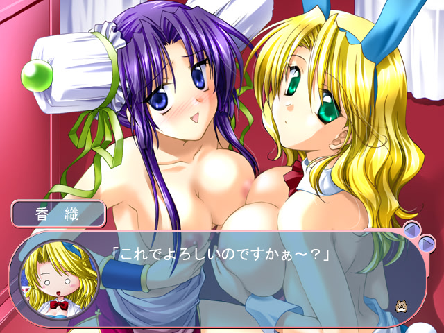 Itadaki Djungarian Chokotto Adventure screenshot 6