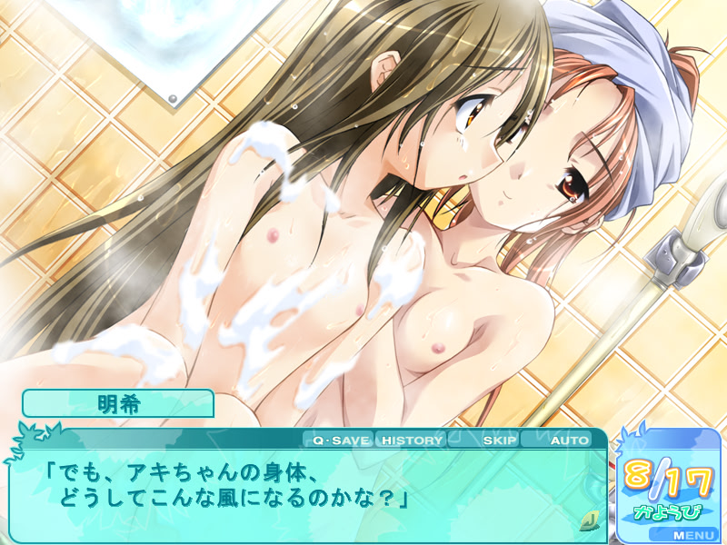 Natsu Shoujo screenshot 6