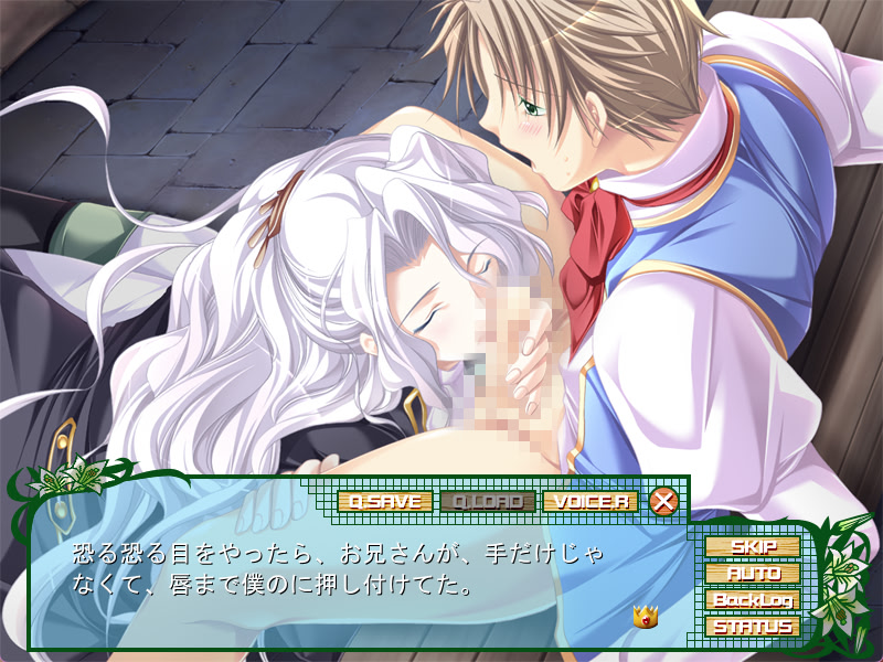 Puri-Puri ~PRINCE×PRINCE~ screenshot 9