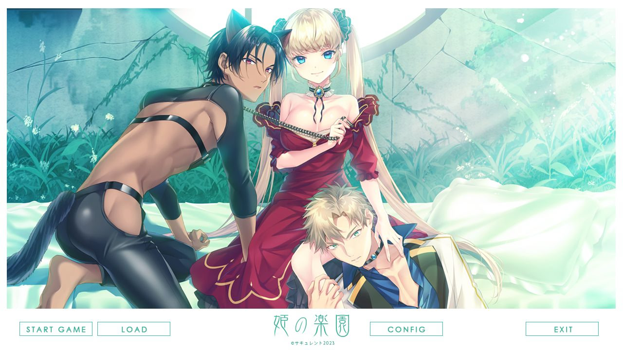 Hime no Rakuen screenshot 3