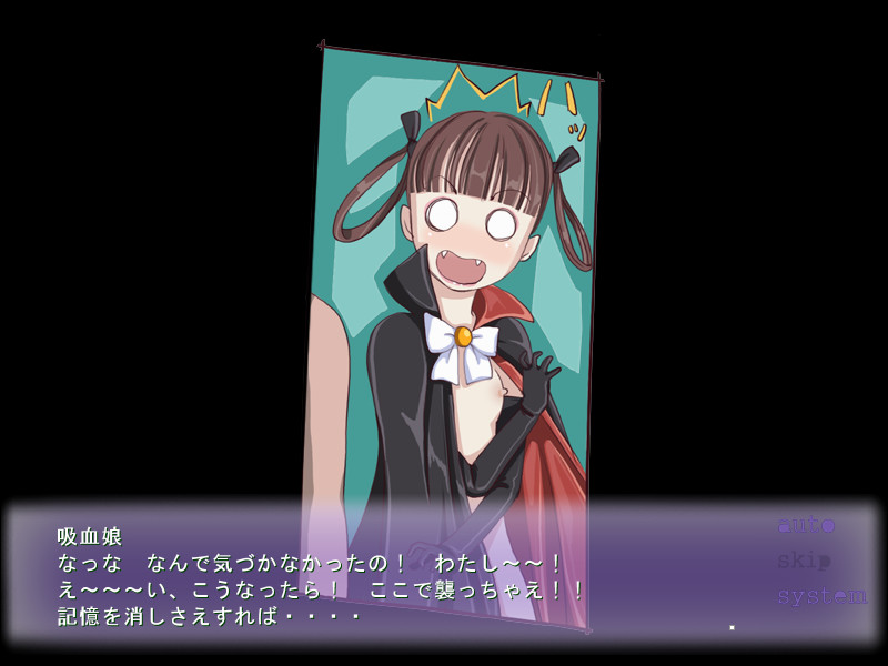 Kyuuketsu Bijin Vol. 1 screenshot 3