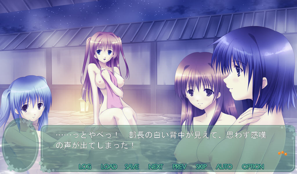 Ping Pong Pantsu! ~Yugawara Gakuen Bishoujo ☆ Onsen Takkyuubu~ screenshot 6