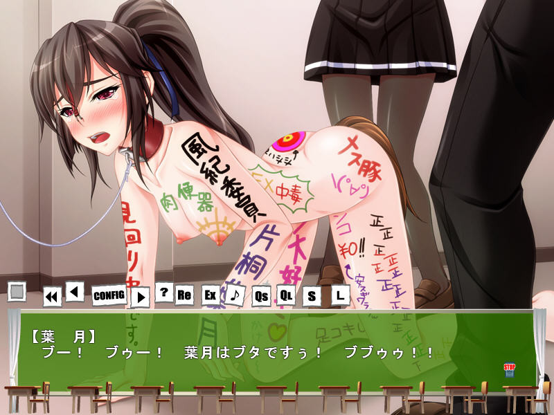 Fuuki Iinchou Katagiri Hazuki!! Minna ga Miteru Mae de Shojo made Ubawareru Nante...!! screenshot 8