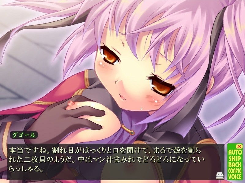 Ryojoku no Dilemma screenshot 9