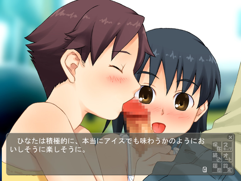 Umi to Onsen to Natsuyasumi screenshot 10
