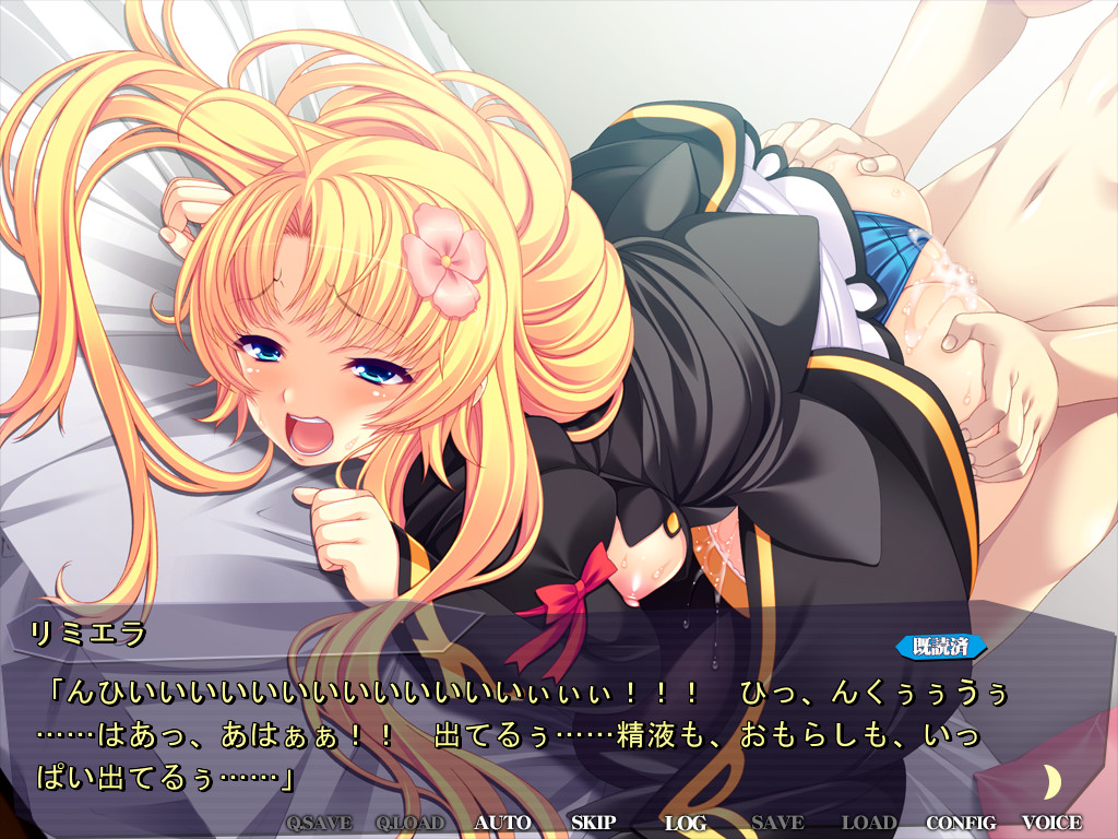 Tsukikage Ars Magika -Fukagyaku Shin'iki no Shoujo-tachi- screenshot 8