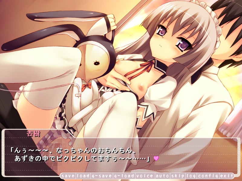 Daisuki na Goshujin-sama ni H na Gohoushi Shichau Maid Kissa no Midara na Yatoware Maid-tachi screenshot 7
