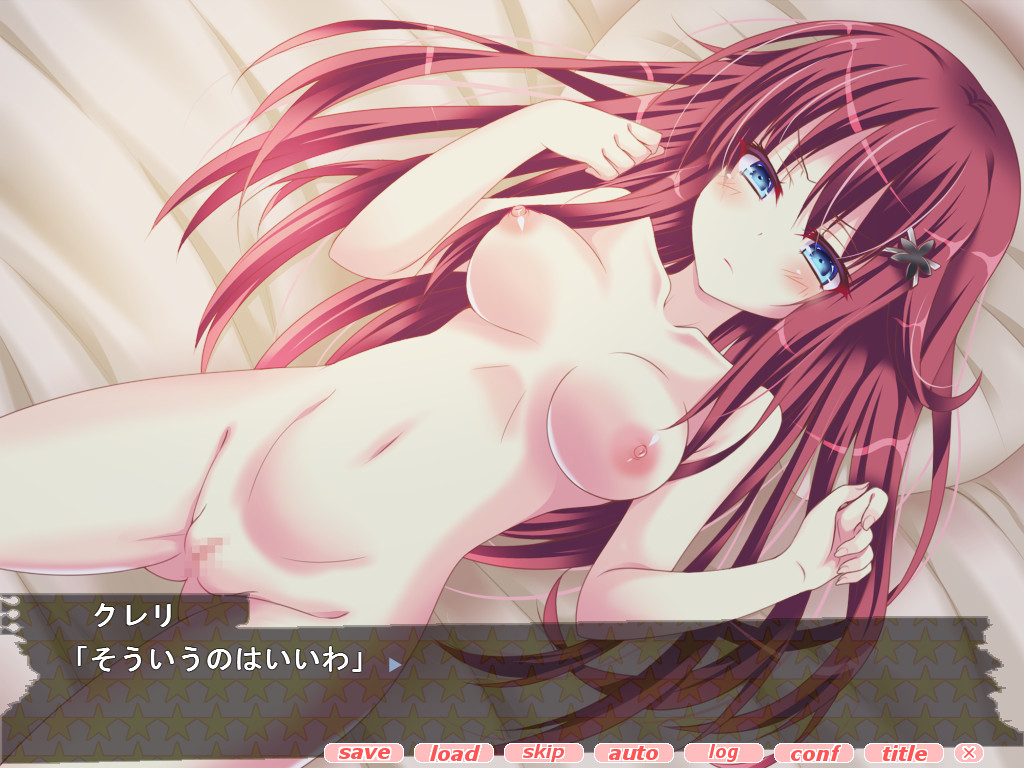 Rough Ecchi x Maji Ecchi screenshot 5