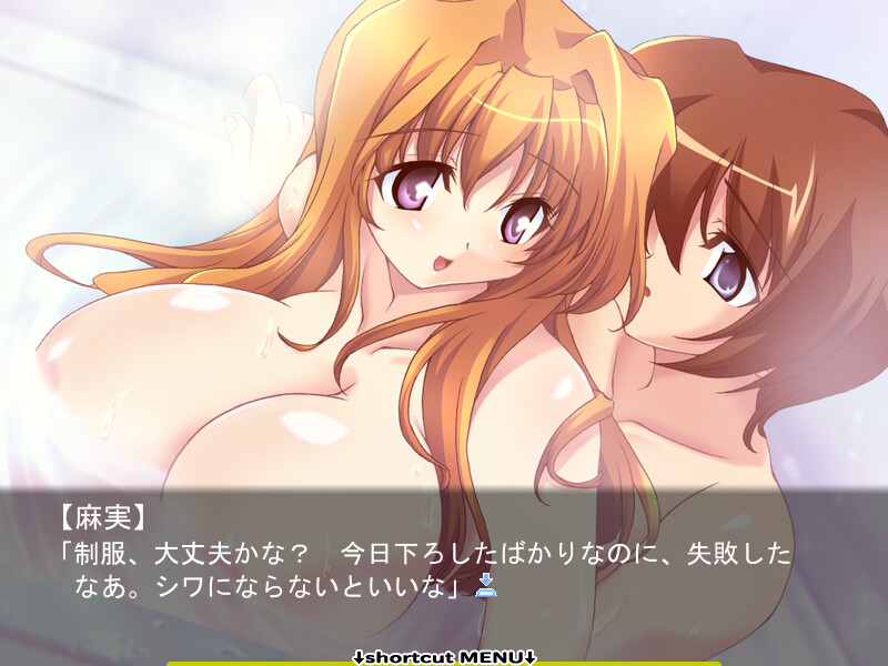 Love Love Boin Elsis screenshot 3
