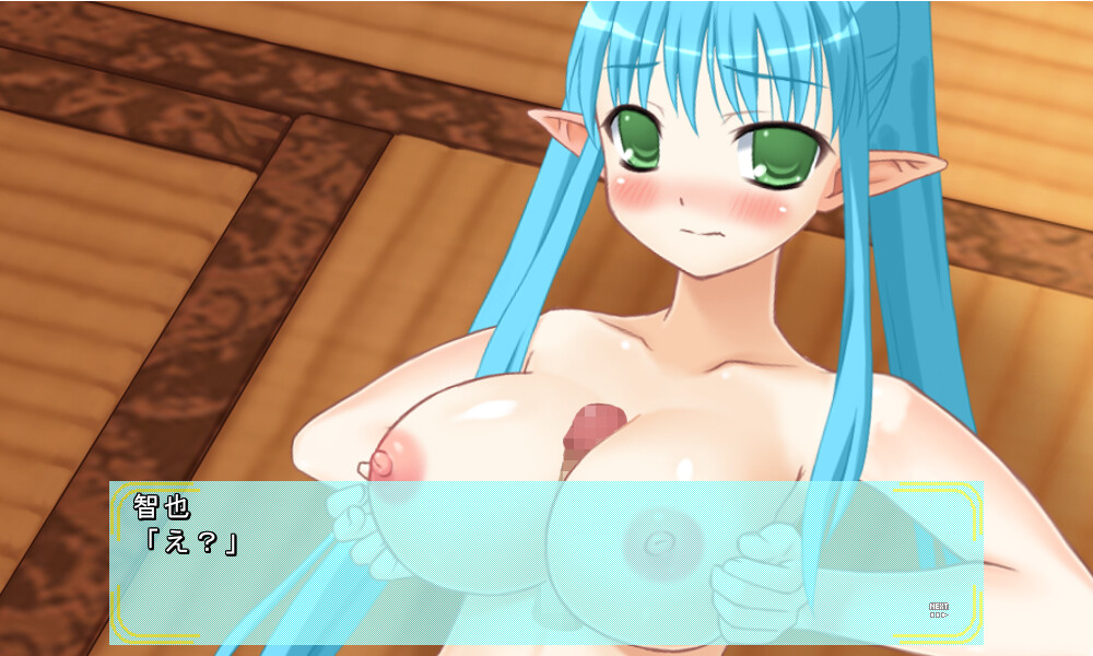 Tashuzokukan Mondai Kaiketsu Iinkai 4 screenshot 1