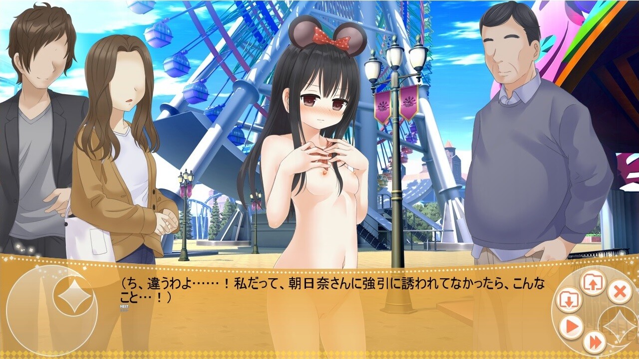Circle 4H 10th Anniversary Omake Scenario screenshot 6