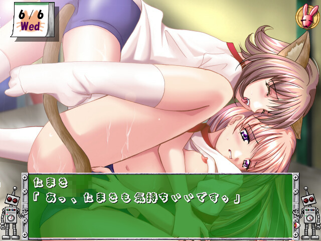Mad Science Love screenshot 9