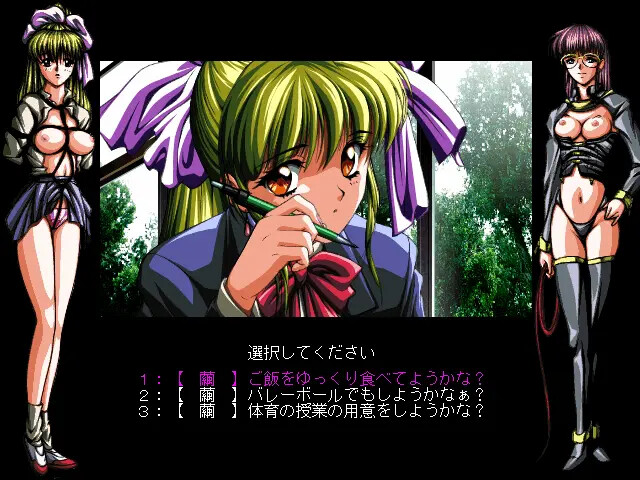 Kousoku Inran Jugyou Tokareta Ribbon screenshot 1