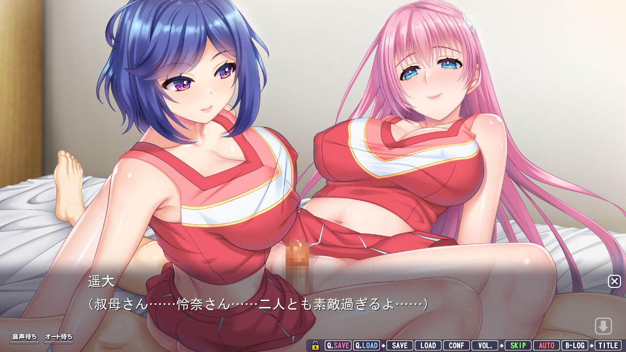 Ane Tsumami ~Miwaku no Osananajimi Onee-san Hitozuma to no Mecha Ero Dousei LoveLife~ screenshot 10