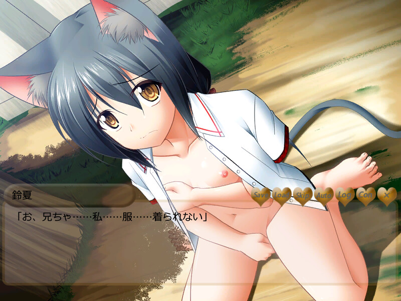 NEKOmata!! ~Nekomata to Ani to Watashi no Hanashi~ screenshot 5