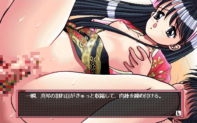 Ribbon screenshot 10