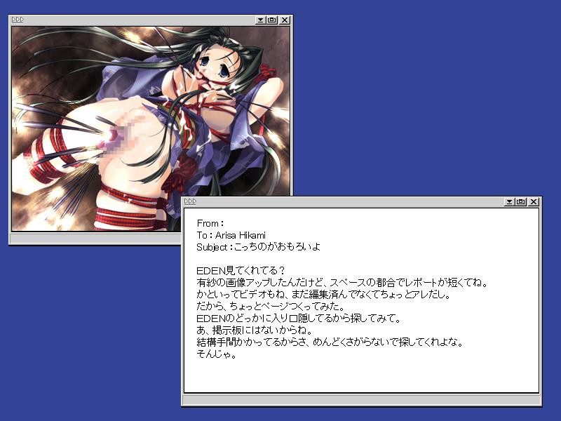 Rasen Kairou 2 screenshot 6