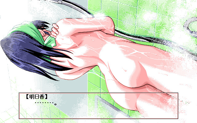 Kyouhaku screenshot 4