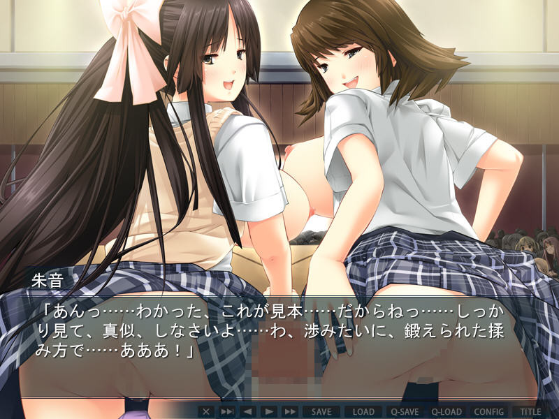 Kyonyuu x Saimin -Kore ga Honto no JK! Kyonyuu Shimai to Pururun Saimin Seikatsu- screenshot 10