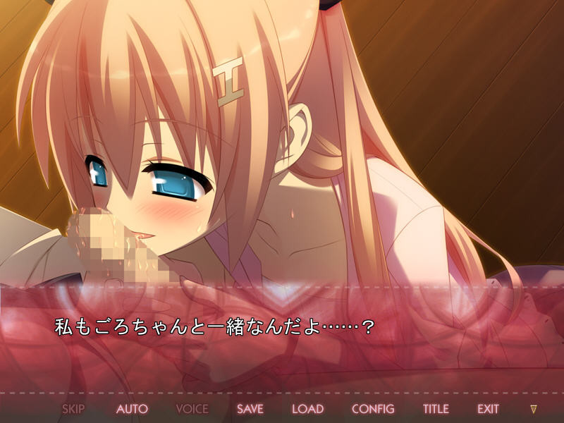 Seijun na Karada wa, Aitsu no Ude no Naka de Otoko o Shitteiku -Kanojo no Shiawasesou na Sugata o, Yubi o Kuwaete Miteirushika Nai Monogatari- screenshot 5