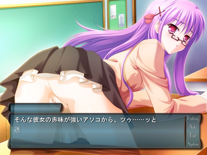 Naisho no Shinroshidou ~Sensei! Mou Gaman Dekinai!~ screenshot 8