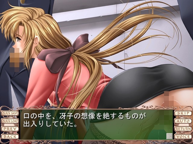 Onna Kyoushi Saeko ~Biniku Jugyou~ screenshot 9