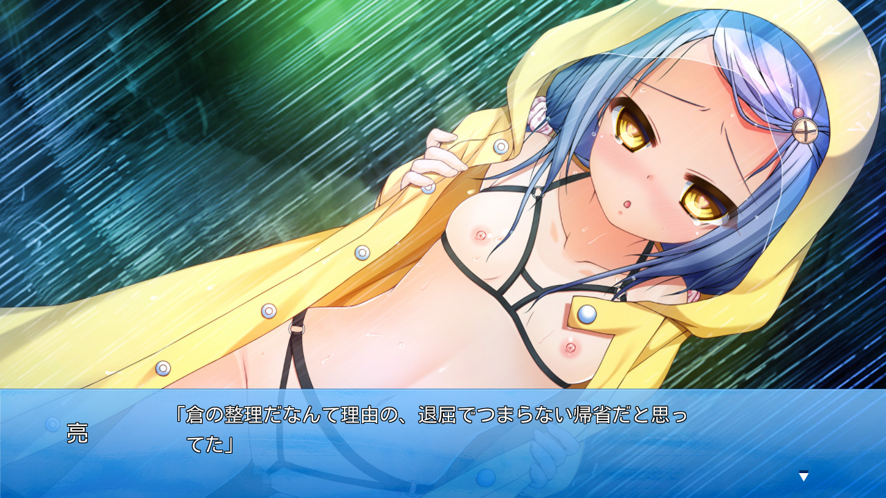 Imouto o Kegashita Kioku screenshot 4