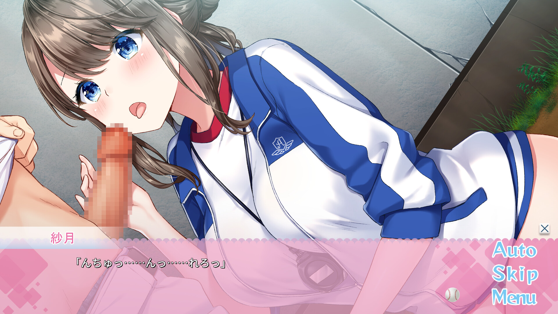 Amamane screenshot 4