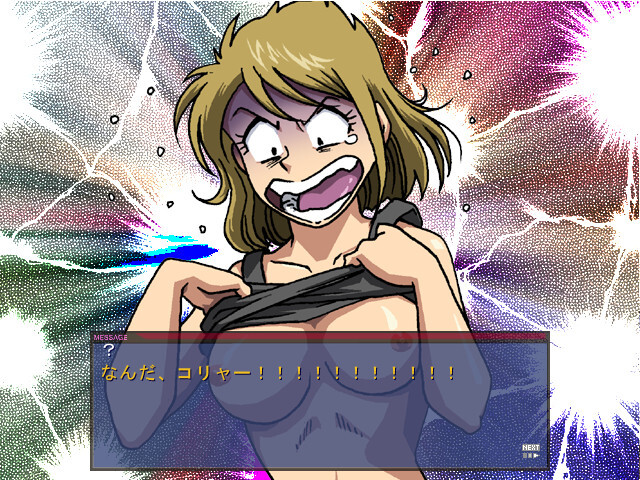 Onago Life screenshot 1