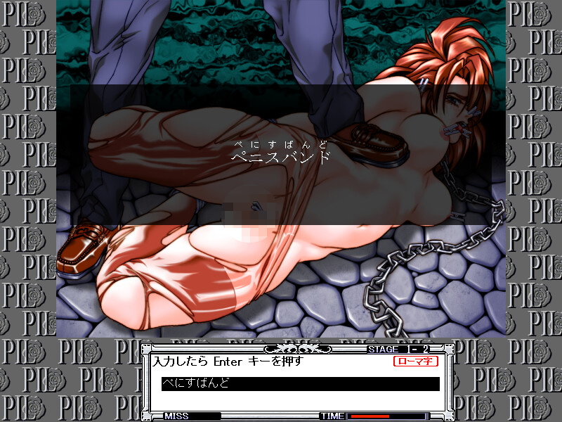 Typing SM - Muchiuchi screenshot 7