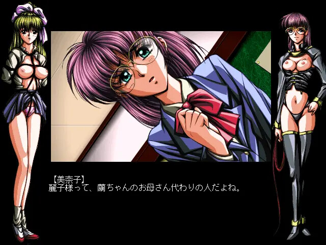 Kousoku Inran Jugyou Tokareta Ribbon screenshot 2