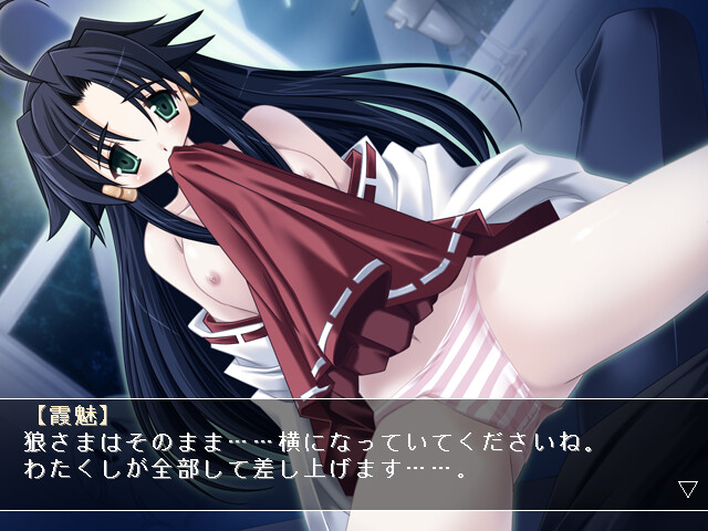 Oni no Warau Koro screenshot 8