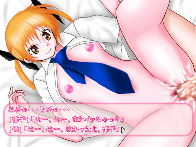 Ani Tama! screenshot 7