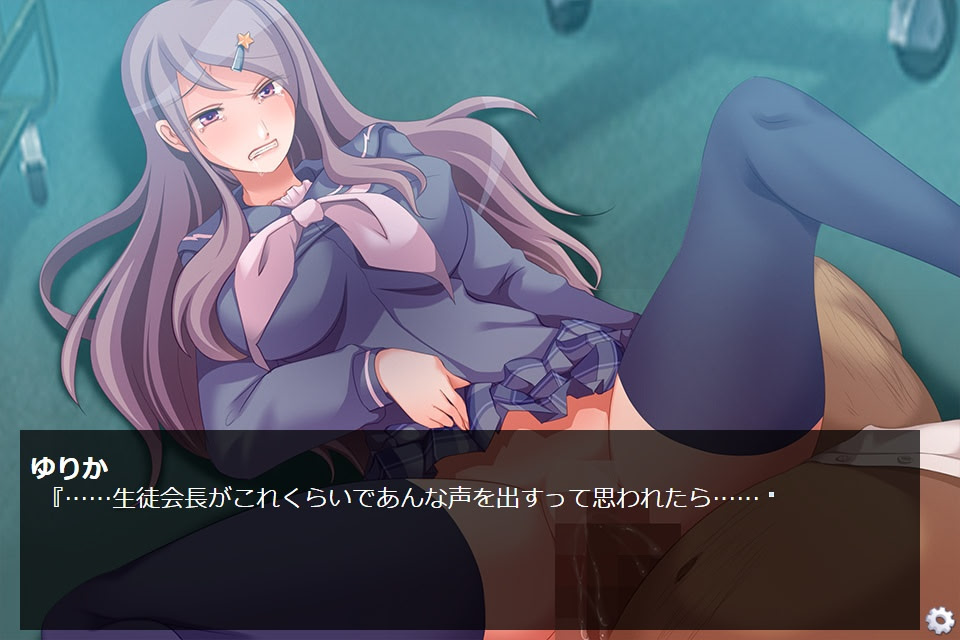 Minna de Yarou! Sex Volunteer screenshot 2