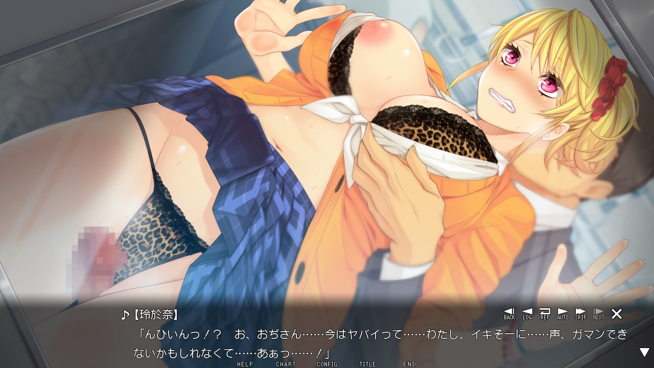 Enkou JK to Sapo Oji-san ~Love Pako Houkago Bukatsudou~ screenshot 3