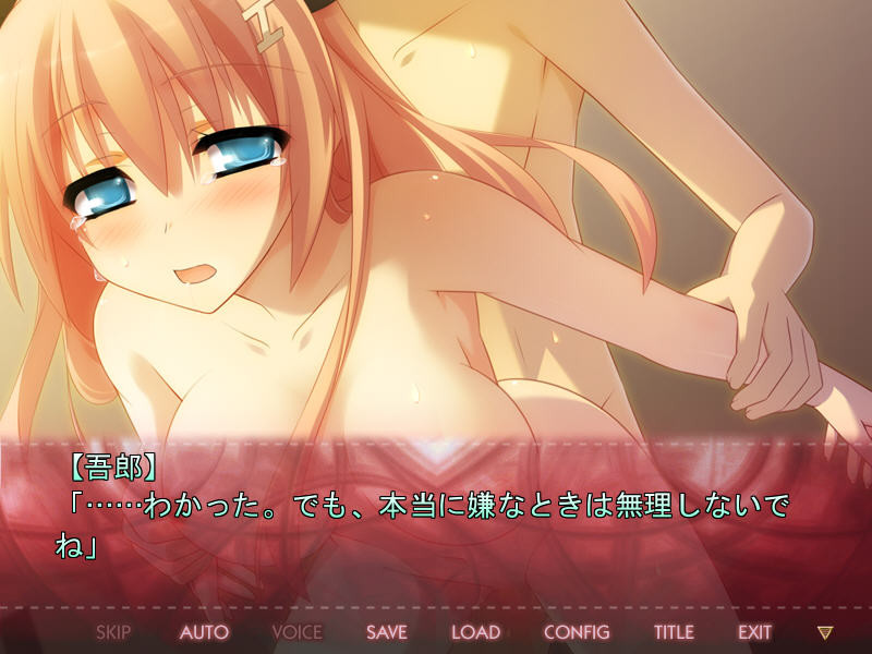 Seijun na Karada wa, Aitsu no Ude no Naka de Otoko o Shitteiku -Kanojo no Shiawasesou na Sugata o, Yubi o Kuwaete Miteirushika Nai Monogatari- screenshot 6