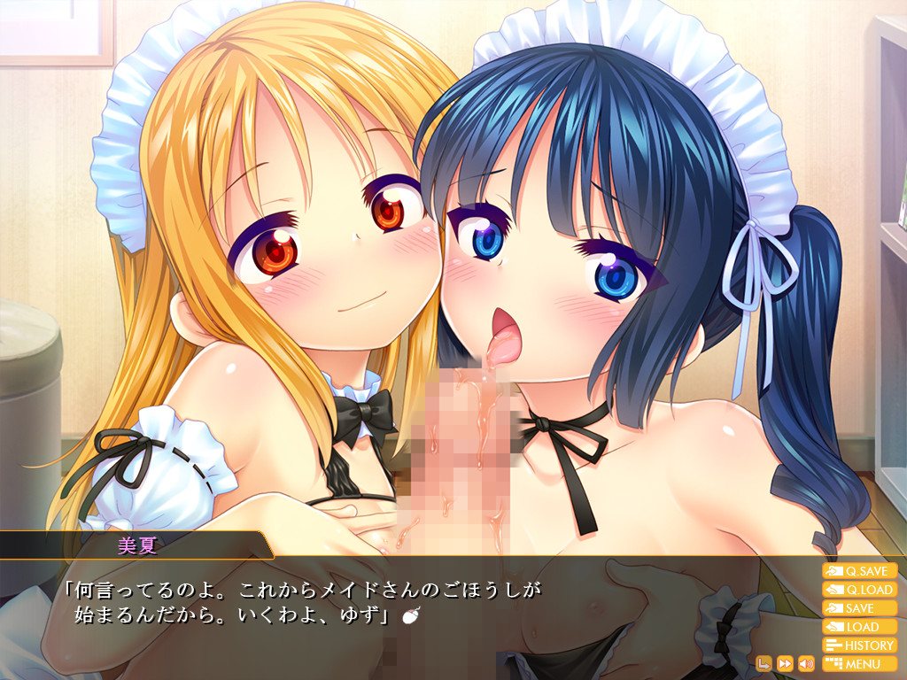 Yuzuminatsu screenshot 10