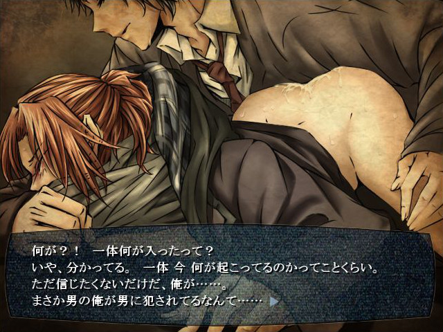 Kako ~Recall the past~ screenshot 3