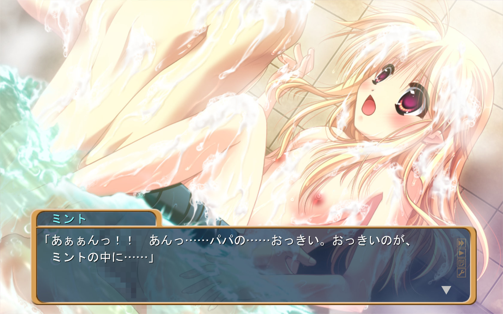 Sora o Aogite Kumo Takaku screenshot 2