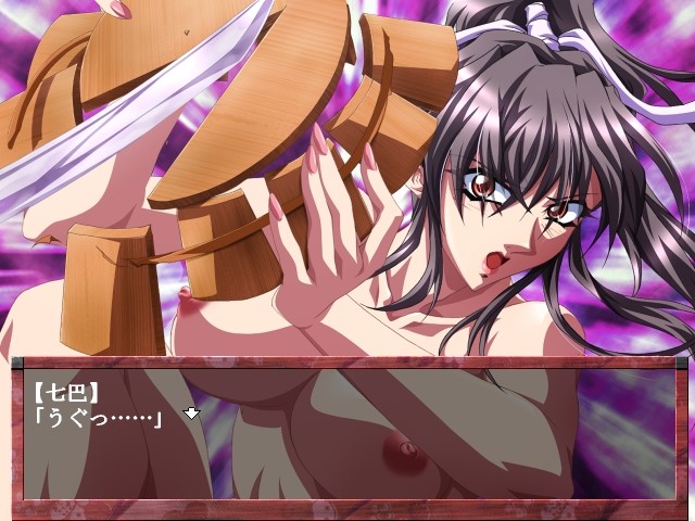 Nanaha no Ken Kunoichi In no Shou screenshot 9