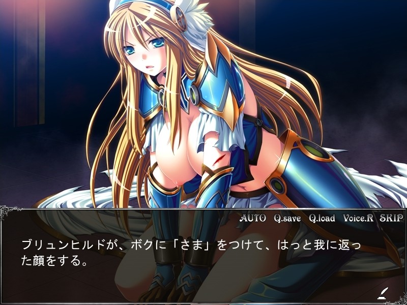 Megami Ryoujoku ~Kangyakusen Otome Brynhildr~ screenshot 3