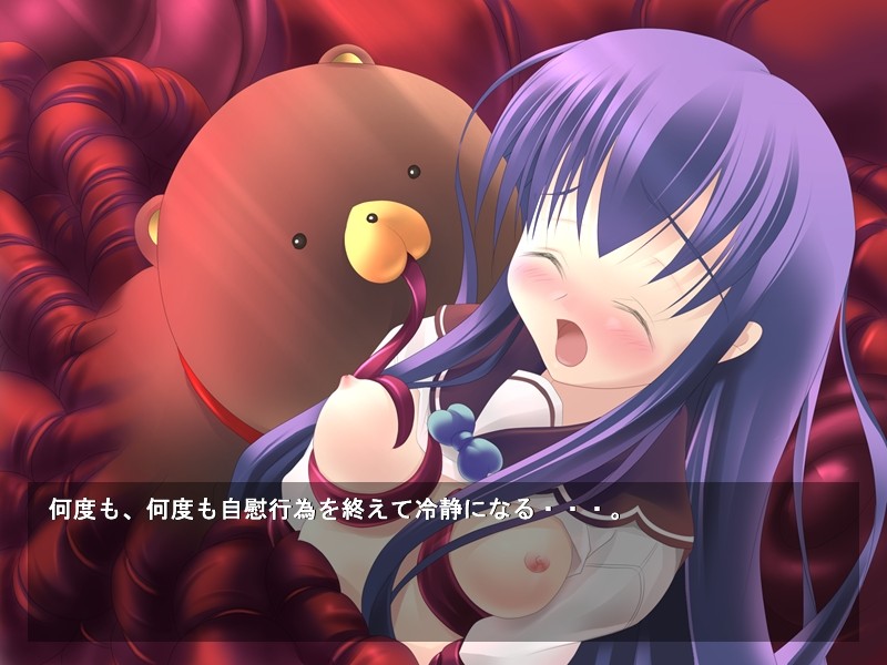Injuu Kuma-tan no Gen'ei Vol. 02 screenshot 3