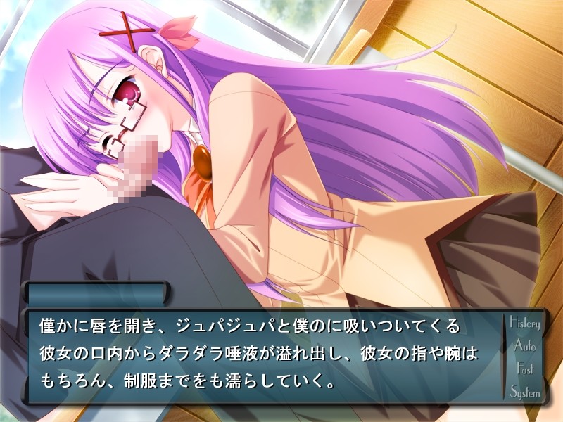 Naisho no Shinroshidou ~Sensei! Mou Gaman Dekinai!~ screenshot 9