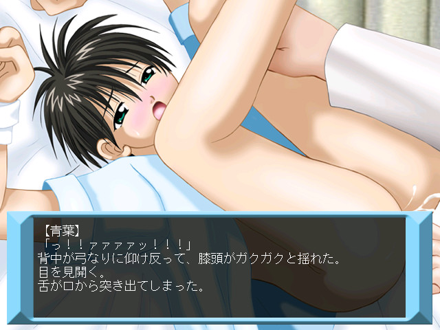 Ekiin de Ikou! Plus screenshot 3