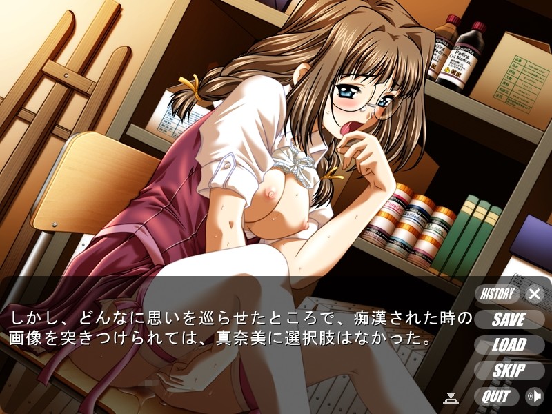 Ryoujoku Seifuku Jogakuen ~Chimitsu ni Nureta Seifuku~ screenshot 6