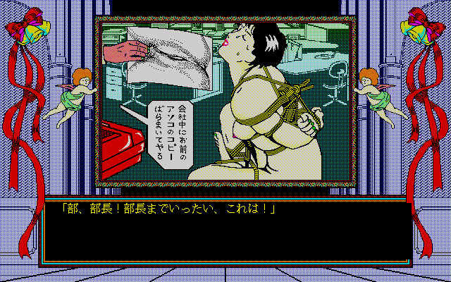 Asoko no Koufuku screenshot 6